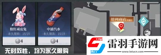 歸龍潮中浦區(qū)NPC刷新地點(diǎn)