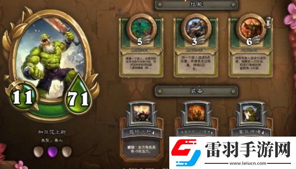 傭兵戰(zhàn)紀22.2補丁更新一覽傭兵戰(zhàn)紀村莊更新新傭兵上線