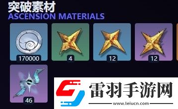 鳴潮守岸人突破培養(yǎng)材料匯總