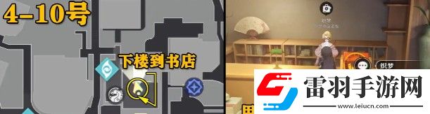 歸龍潮中浦城區(qū)書(shū)籍刷新位置