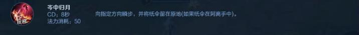 王者榮耀公孫離新版玩法