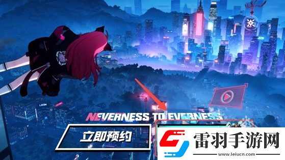 異環(huán)測(cè)試資格怎么獲得