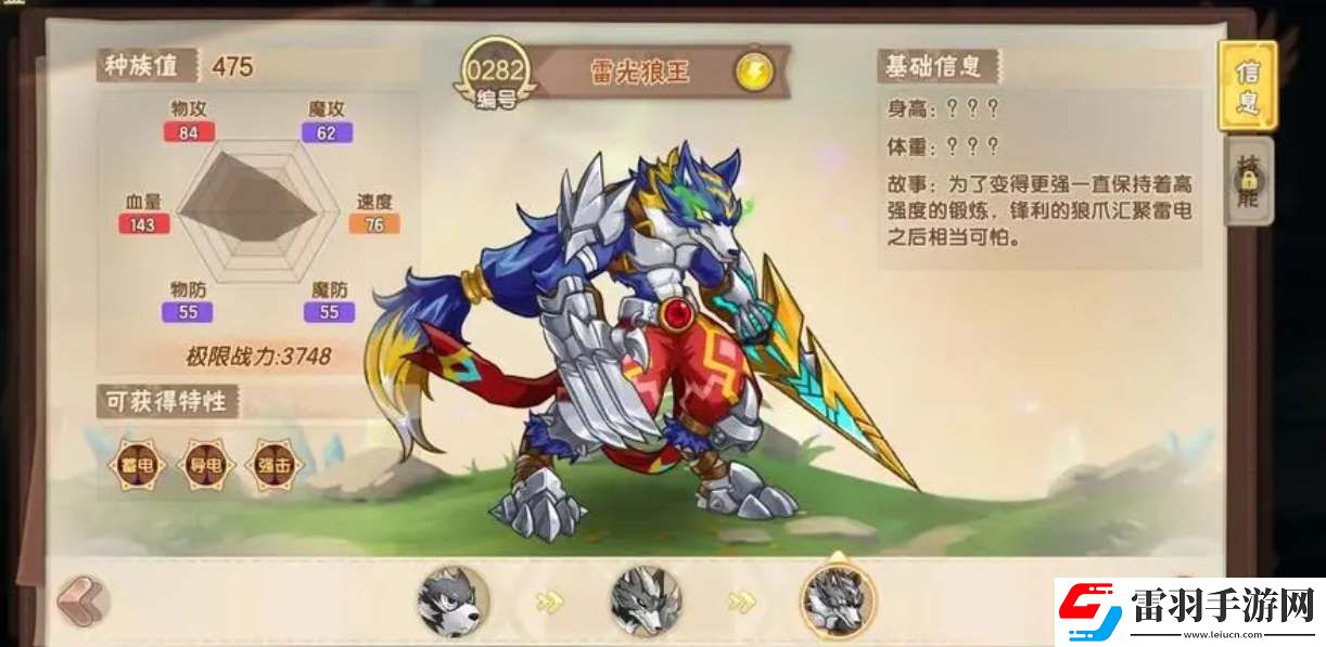 西普大陸新手前期強(qiáng)力寵物推薦