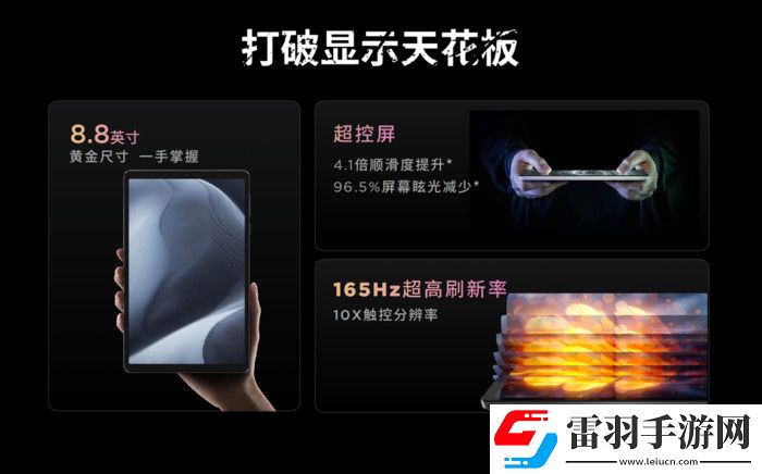 聯(lián)想YOGA發(fā)布新品