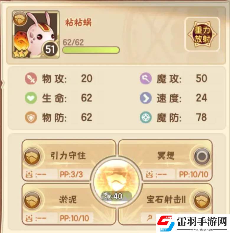 西普大陸氪零費(fèi)爾斯困難打法攻略