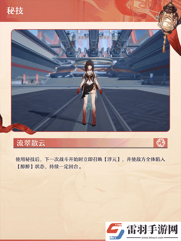 崩壞
