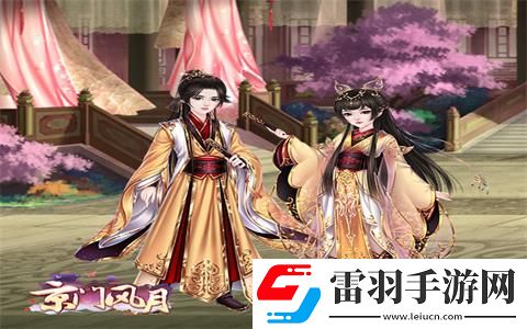 孩童專屬繽紛京門風(fēng)月皇子的衣櫥