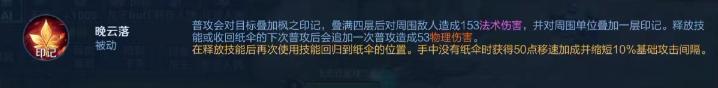 王者榮耀公孫離新版玩法