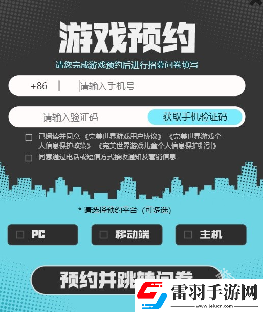 異環(huán)測(cè)試資格怎么獲得