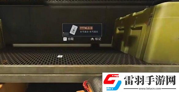 三角洲行動(dòng)長弓溪谷隱秘協(xié)議箱及鑰匙位置