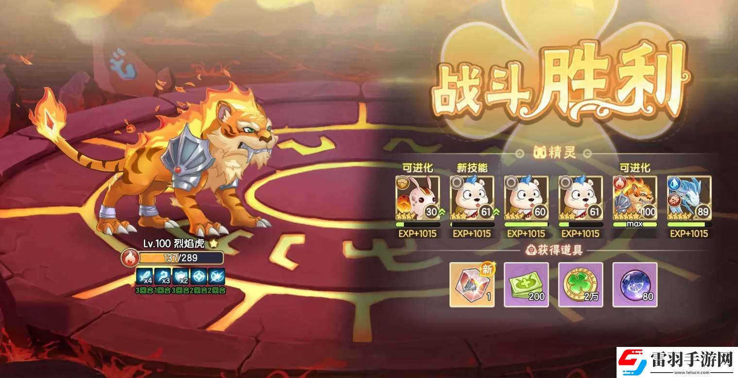 西普大陸氪零費(fèi)爾斯困難打法攻略