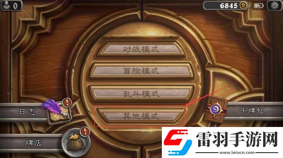 爐石傳說(shuō)對(duì)決模式寶藏宴會(huì)傳送門(mén)介紹宴會(huì)傳送門(mén)寶藏牌怎么樣