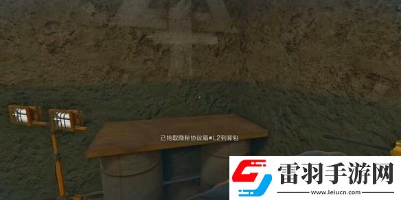 三角洲行動(dòng)長弓溪谷隱秘協(xié)議箱及鑰匙位置