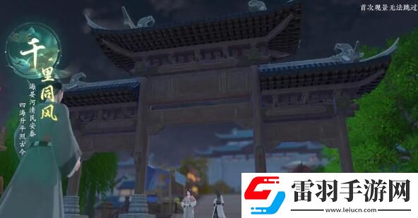 浮生憶玲瓏風采拍照攻略