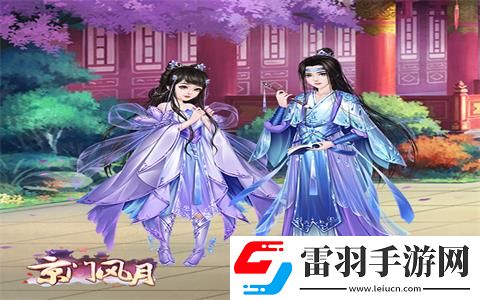 孩童專屬繽紛京門風(fēng)月皇子的衣櫥