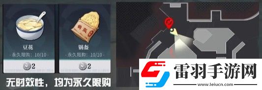歸龍潮中浦區(qū)NPC刷新地點(diǎn)