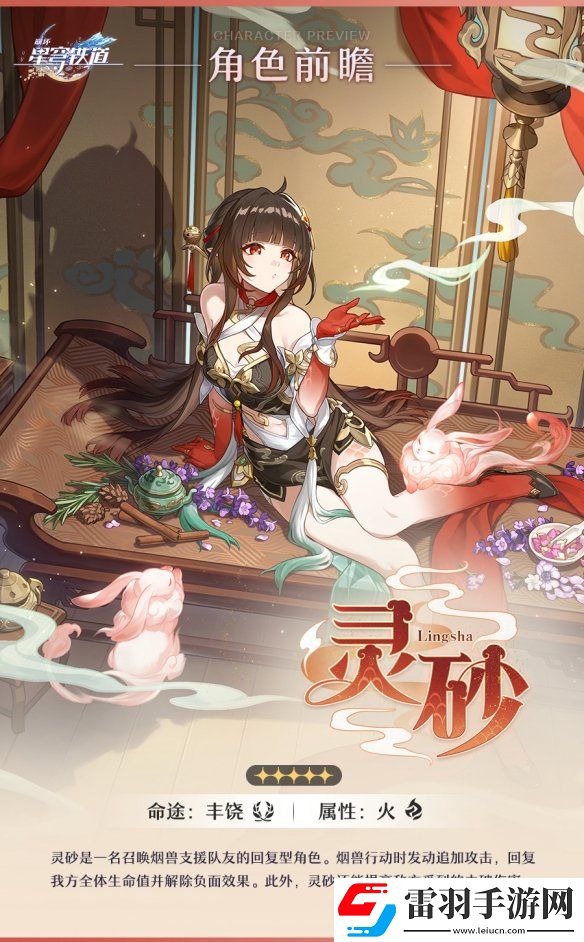 崩壞