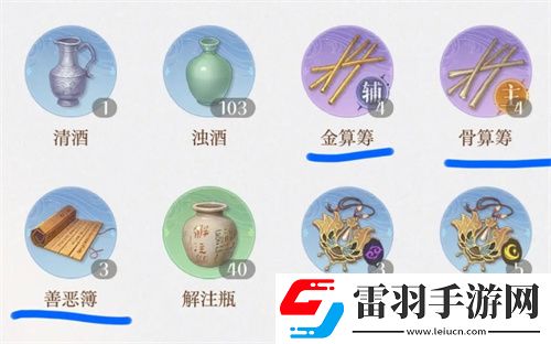 如鳶蘭臺(tái)商店及招募商店兌換物品推薦
