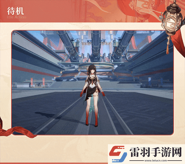 崩壞