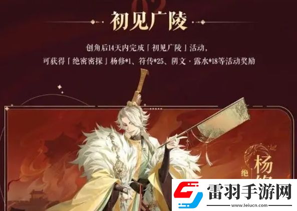 如鳶開(kāi)服公測(cè)有哪些福利活動(dòng)如鳶首發(fā)活動(dòng)福利有哪些