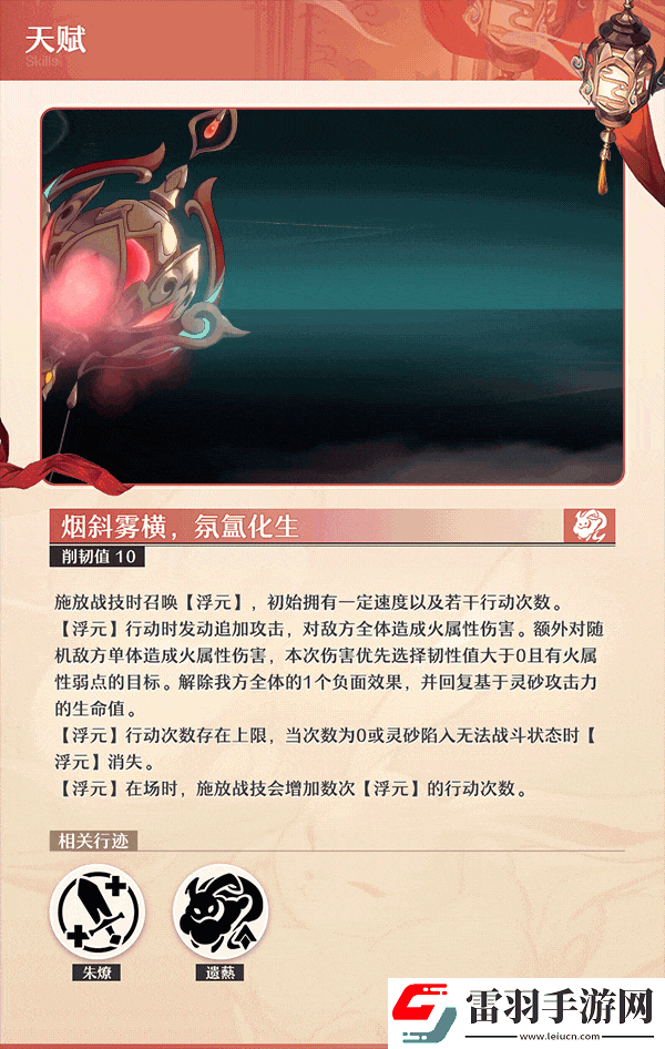 崩壞