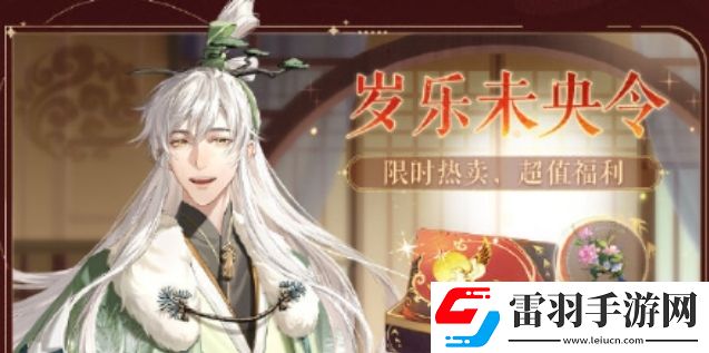 如鳶開(kāi)服公測(cè)有哪些福利活動(dòng)如鳶首發(fā)活動(dòng)福利有哪些