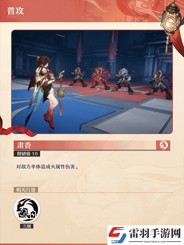 崩壞