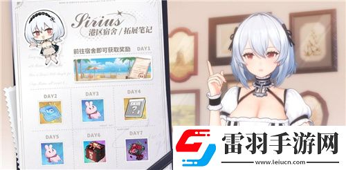 碧藍(lán)航線國慶金秋版本重磅上線新玩法3D宿舍系統(tǒng)閃亮登場