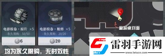 歸龍潮中浦區(qū)NPC刷新地點(diǎn)