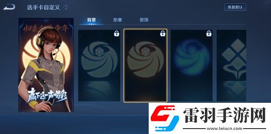 王者榮耀賽點(diǎn)級冠軍