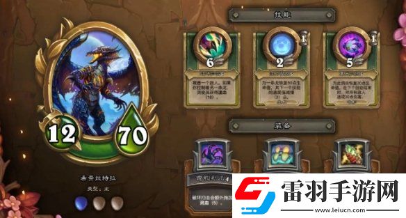 傭兵戰(zhàn)紀22.2補丁更新一覽傭兵戰(zhàn)紀村莊更新新傭兵上線
