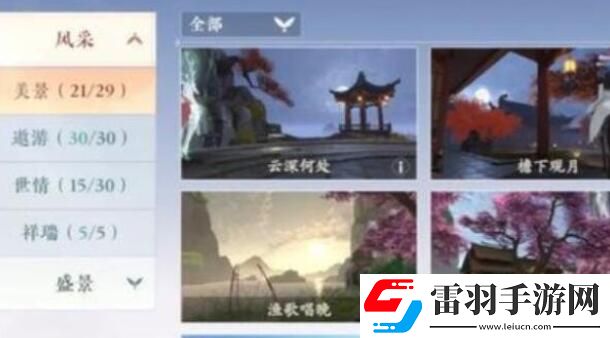 浮生憶玲瓏風采拍照攻略