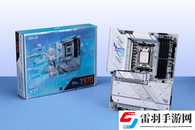 定金膨脹華碩X870E、X870系列主板火熱預(yù)售中