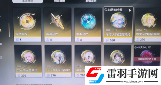 鳴潮定向喚取選擇建議
