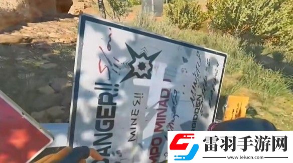 三角洲行動(dòng)長弓溪谷隱秘協(xié)議箱及鑰匙位置