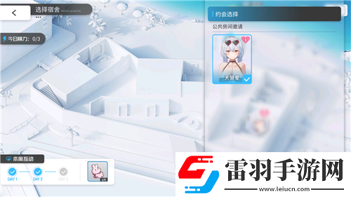 碧藍(lán)航線國慶金秋版本重磅上線新玩法3D宿舍系統(tǒng)閃亮登場