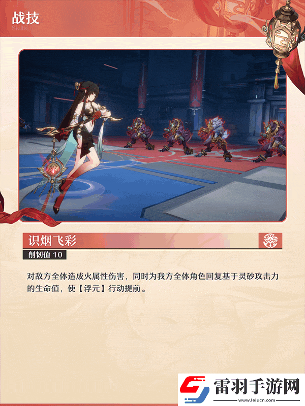 崩壞