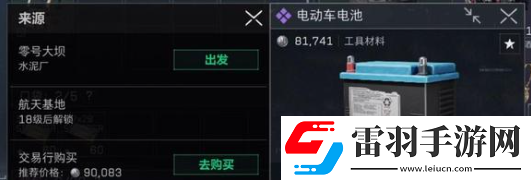 三角洲行動突擊兵武器選擇建議