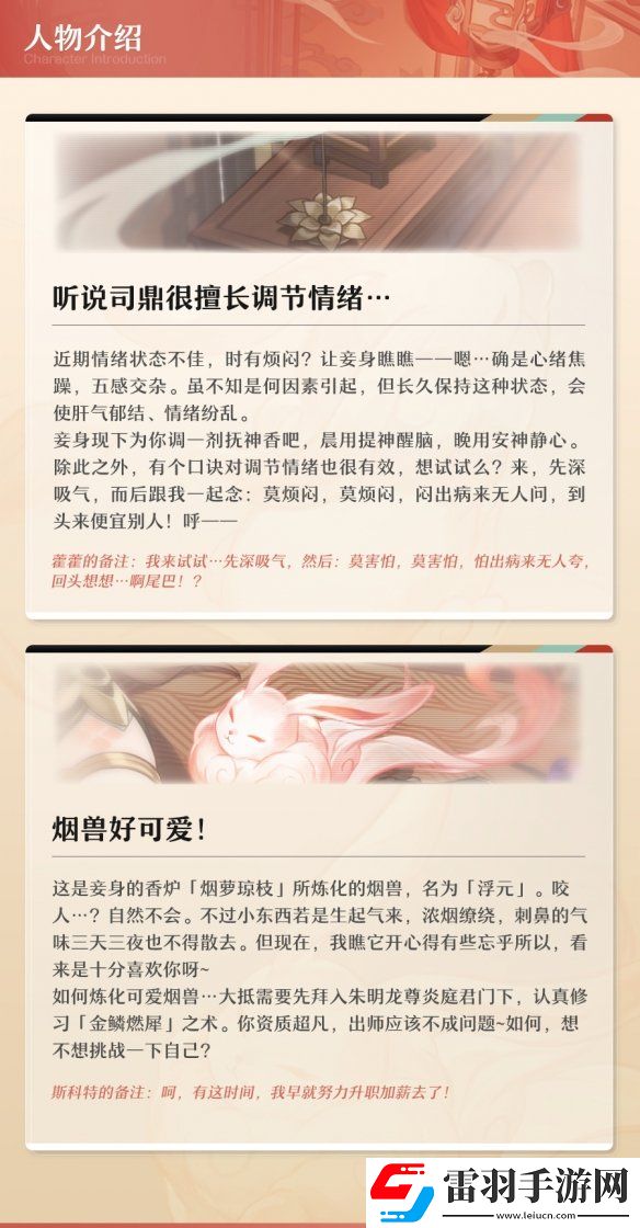 崩壞