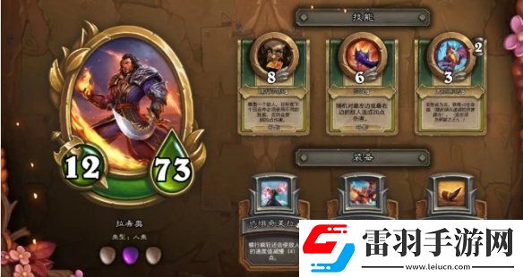 傭兵戰(zhàn)紀22.2補丁更新一覽傭兵戰(zhàn)紀村莊更新新傭兵上線