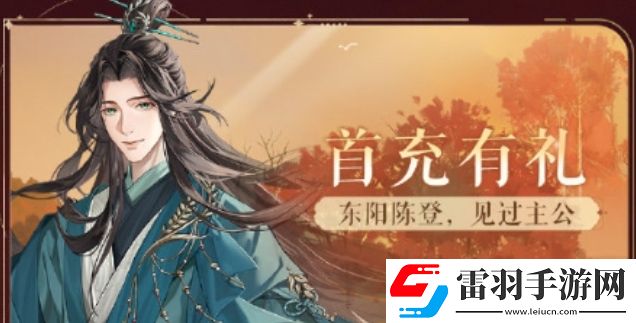 如鳶開(kāi)服公測(cè)有哪些福利活動(dòng)如鳶首發(fā)活動(dòng)福利有哪些