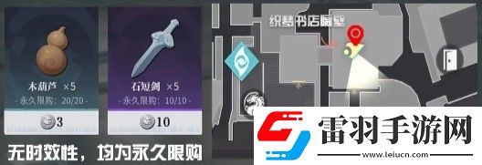 歸龍潮中浦區(qū)NPC刷新地點(diǎn)
