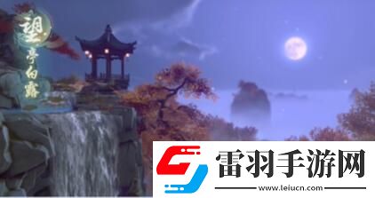 浮生憶玲瓏風采拍照攻略