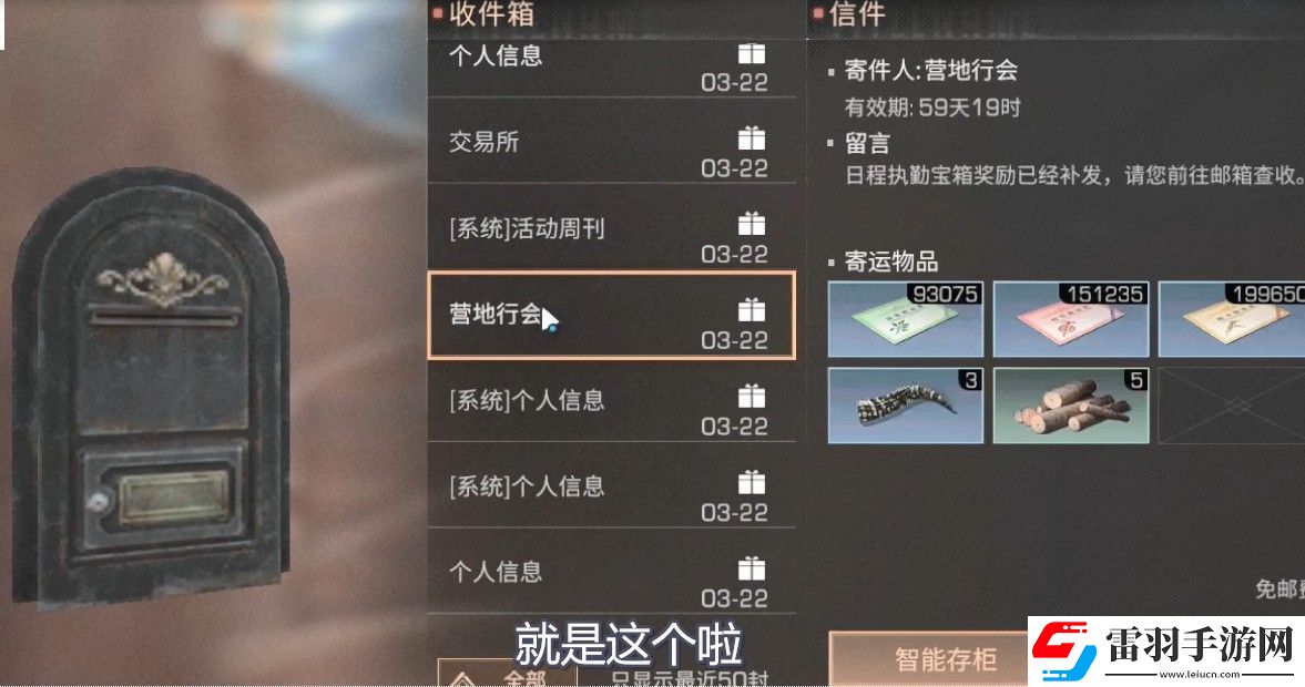 明日之后