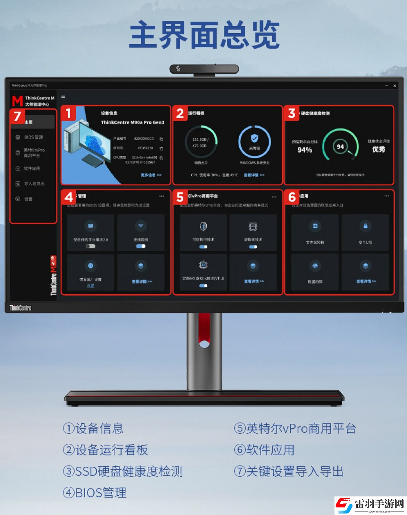 持續(xù)推動低碳發(fā)展理念