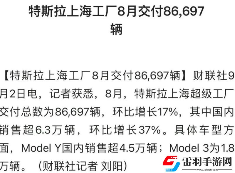 2024年8月汽車(chē)銷(xiāo)量