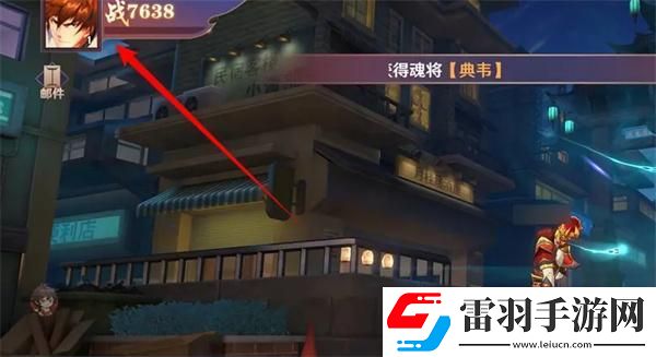 鎮(zhèn)魂街破曉省電模式怎么開啟