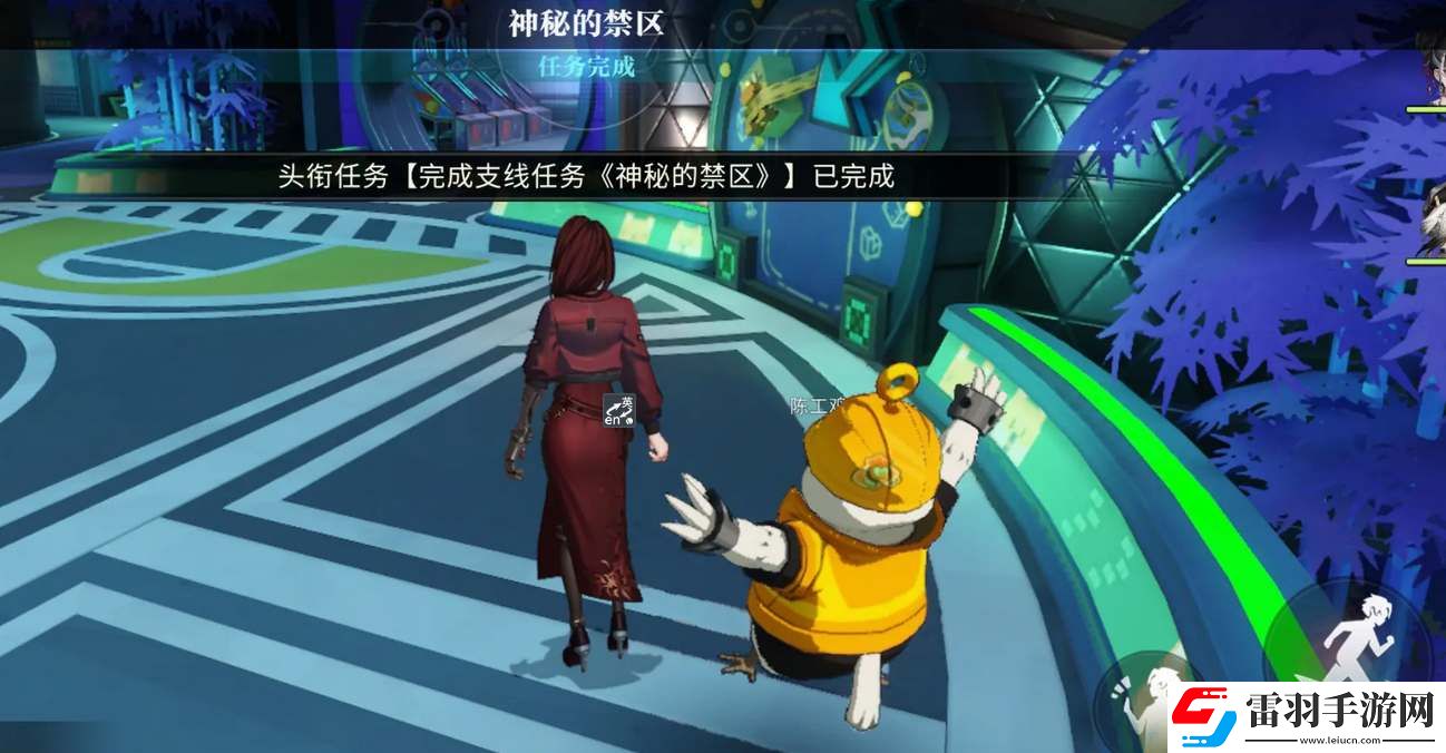 歸龍潮手游神秘的禁區(qū)任務(wù)流程攻略
