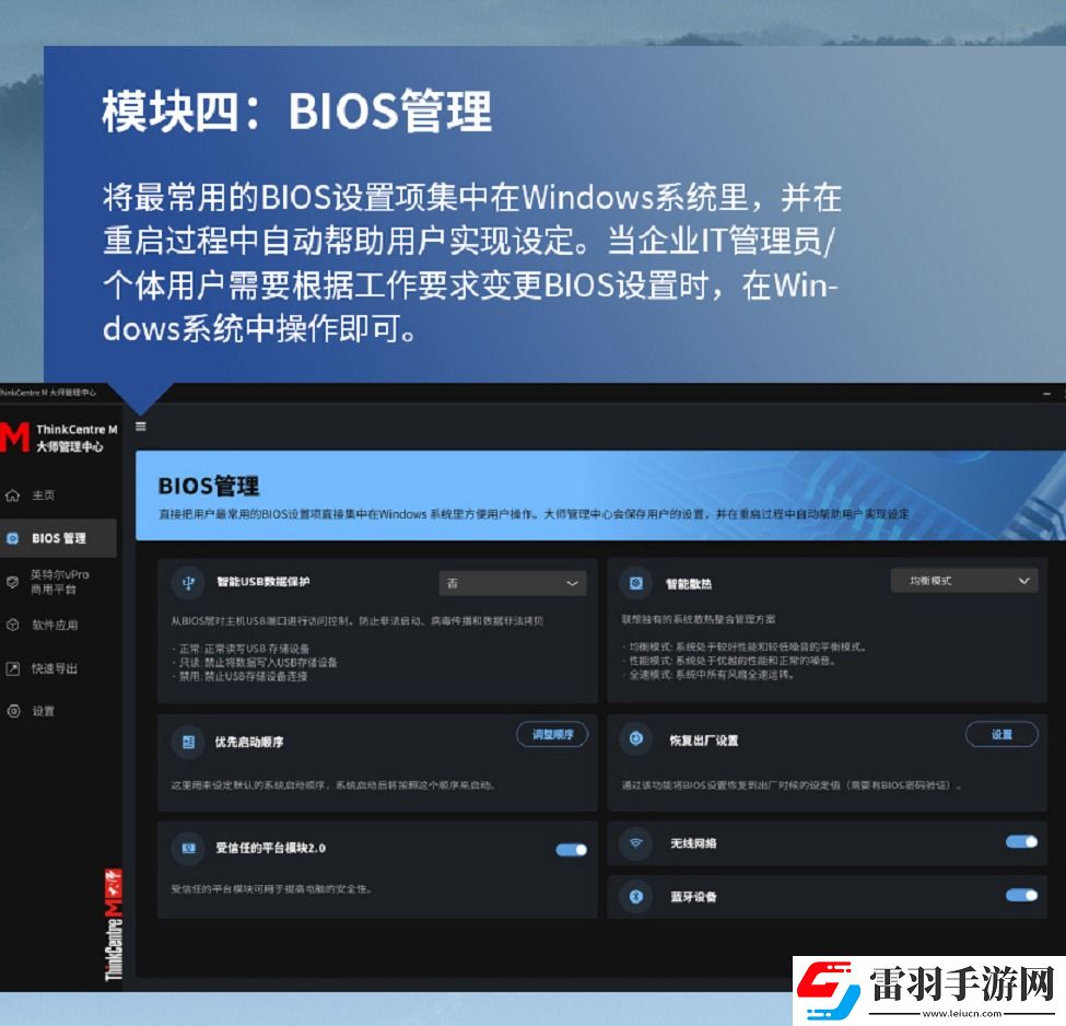 持續(xù)推動低碳發(fā)展理念
