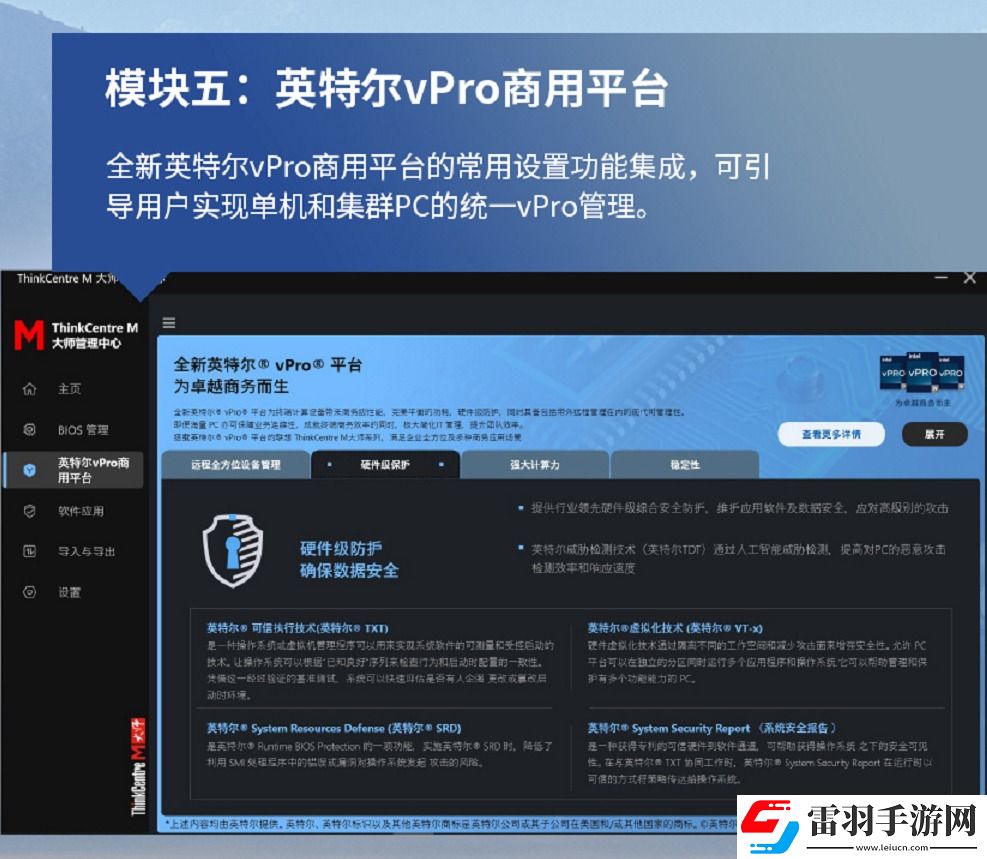 持續(xù)推動低碳發(fā)展理念